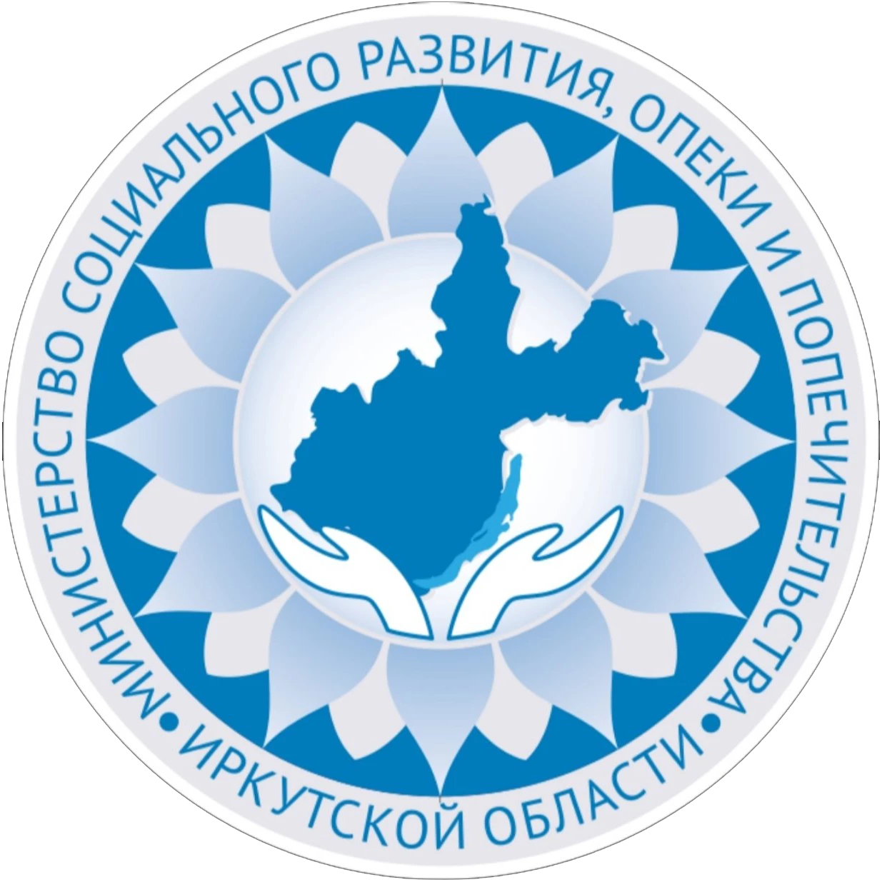 Управление опеки и попечительства иркутской области